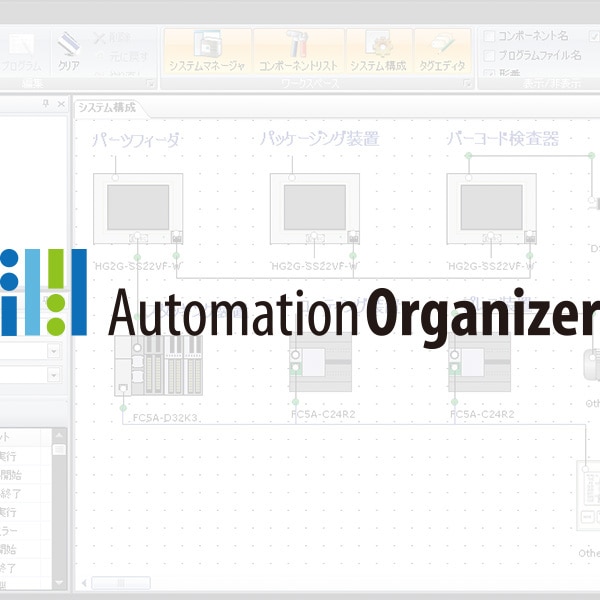 その他 Automation Organizer IDEC Automation Organizer - IDEC - PDF Catalogs | Technical